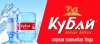 Доставка Вода питьевая 19 литров на заказ КУБАЙ КАПЕЛЬ